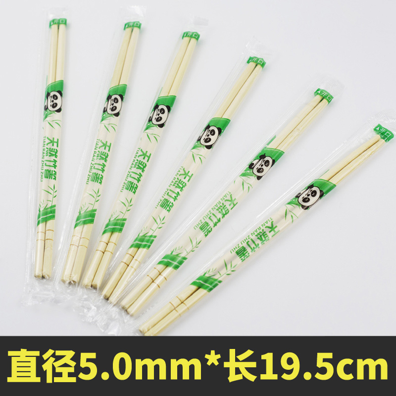 一次性筷子饭店专用竹筷外卖快餐卫生碗筷便宜方便家用餐具圆快外 直径5.0畅销款200双