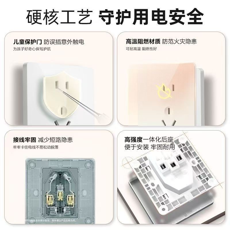公牛开关插座面板一开五孔正品家用五孔墙壁墙上暗装g07象牙白高清大图