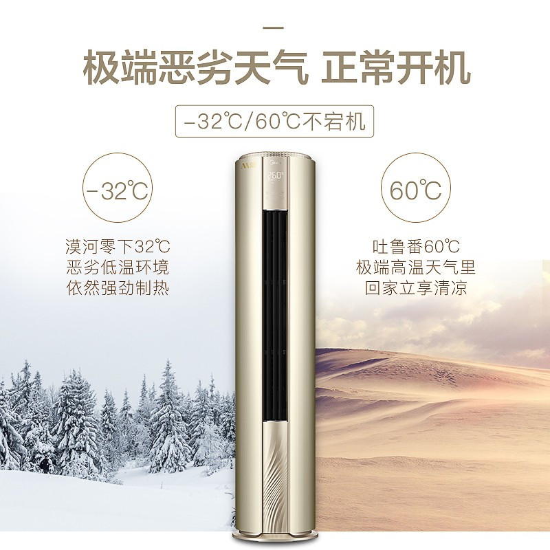美的空调 KFR-51LW/BP3DN8Y-YB300(1)