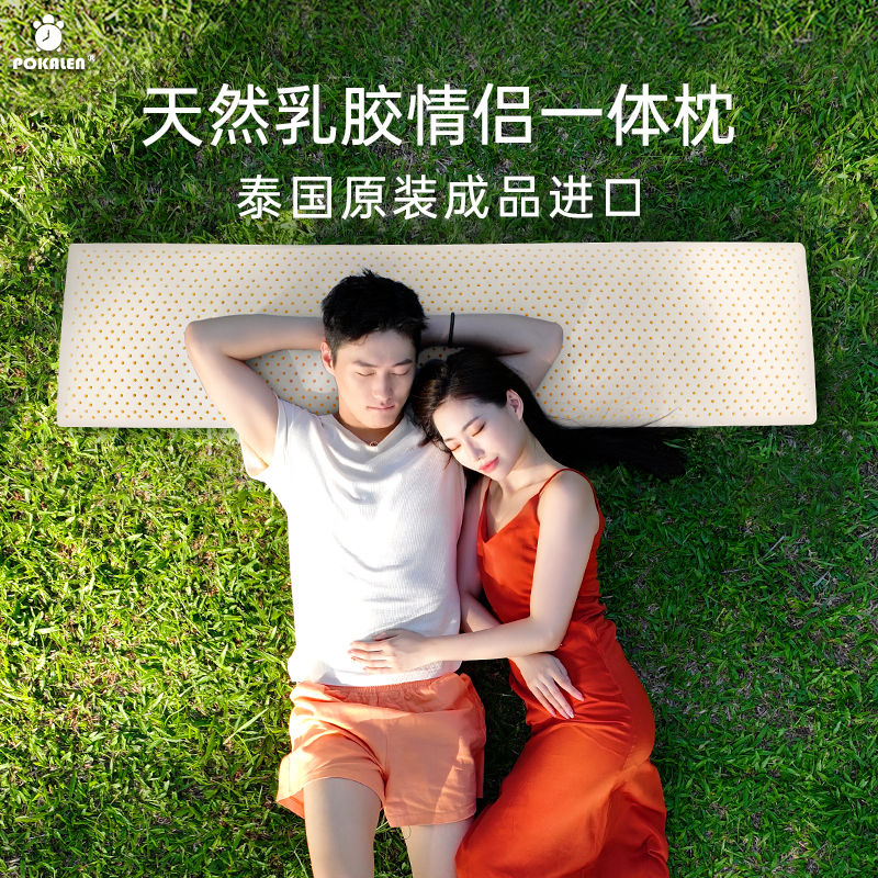 乳胶双人枕高清大图