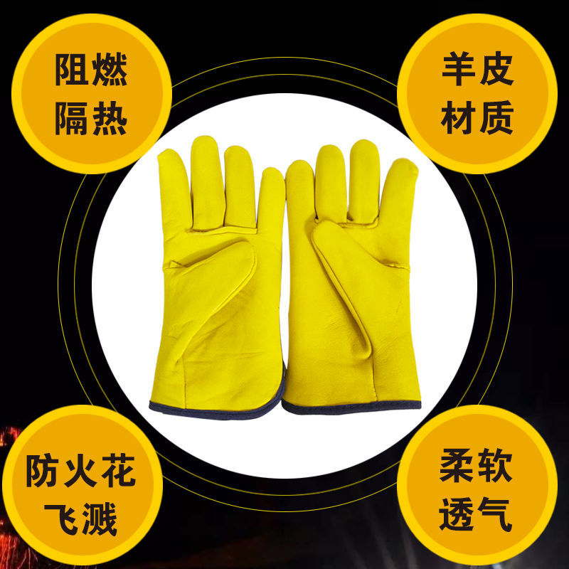 羊皮电焊手套焊工氩弧焊机械工耐磨隔热耐高温劳保防护手套 黄色横指1双体验装