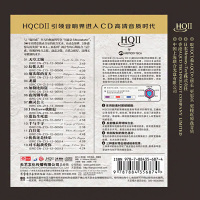 久石让/夜的钢琴曲 高品质HIFI试音碟HQCD2发烧碟cd车载光盘碟片