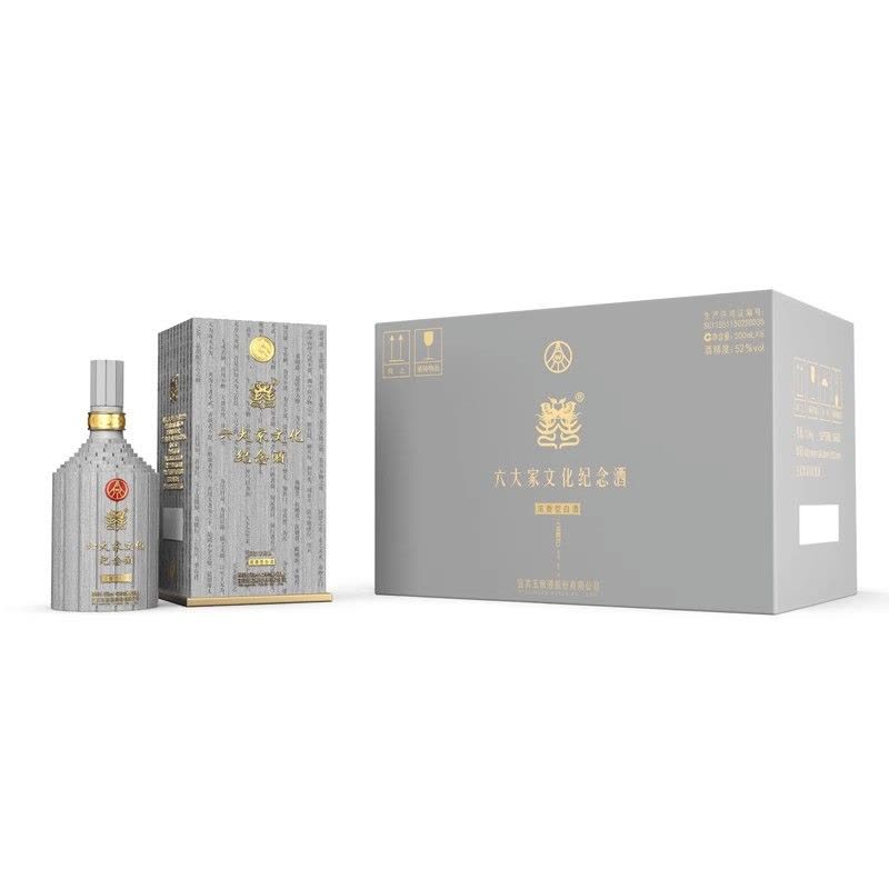 五粮液六大家文化纪念酒52度500ml*6瓶浓香型白酒【价格图片品牌
