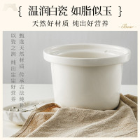 小熊(Bear)电炖锅 电炖盅 煮粥神器煲汤锅炖汤锅 婴儿煮粥锅熬粥燕窝炖盅DDG-E15K2