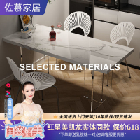 佐慕岩板餐桌ins网红法式奶油风设计师包边亚克力悬浮家用餐桌椅