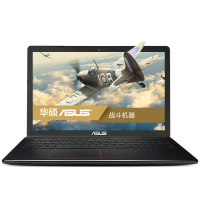 华硕(ASUS)玛雅纹飞行堡垒A555QG 高速四核A12-9700P 8G 256G固态 2G独显 15.6英寸商务学生本家庭便携轻薄本LOL游戏本手提笔记本电脑 定制版