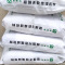 亚固特预应力管道孔道压浆料国标公路标准25KG