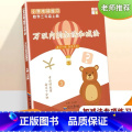 万以内的加法和减法（三年级上册） 【正版】帝源三年级数学上册万以内加法和减法口算竖式计算训练练习题细分专题训练解决 题算