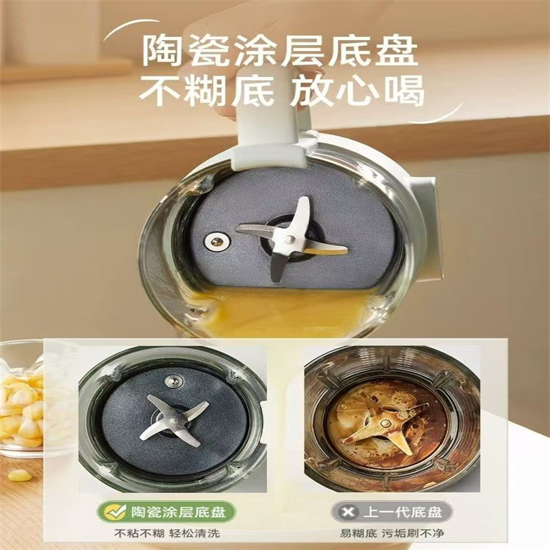 小熊(Bear)破壁机小型1-2人 豆浆机家用 多功能全自动清洗免过滤 1-3人食PBJ-E05K1 0.8L