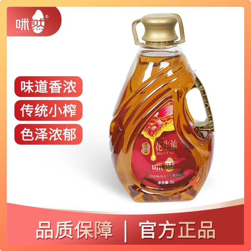 咪然 古法小榨花生油 5L
