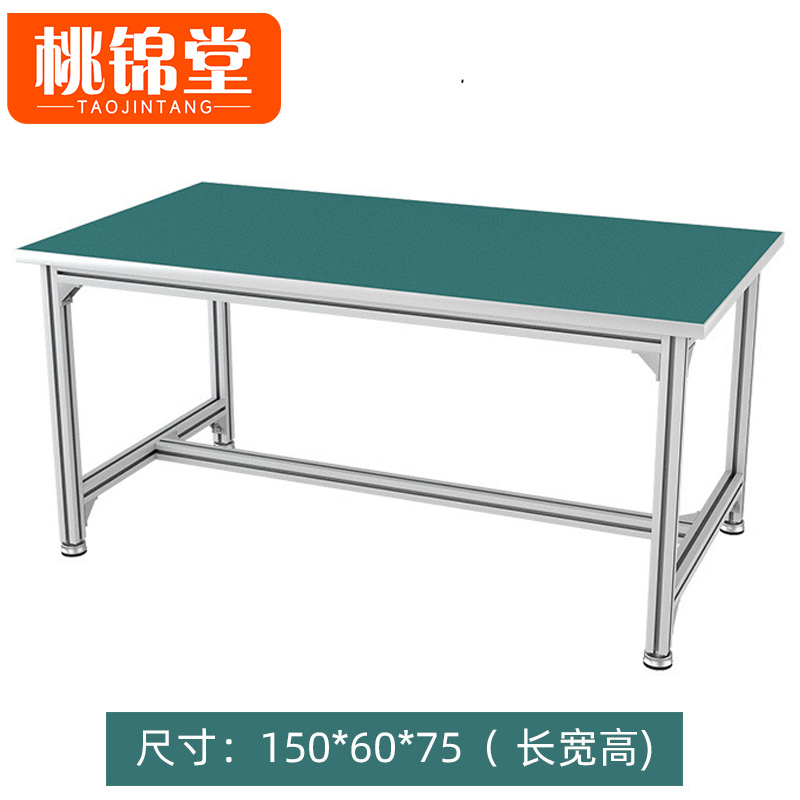 桃锦堂防静电工作台高清大图