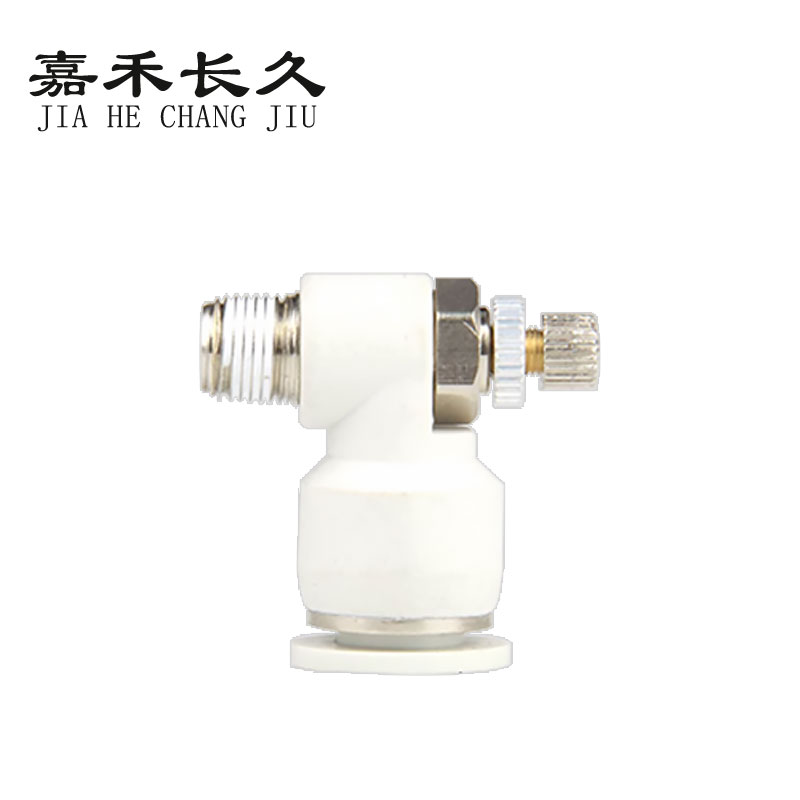 嘉禾长久 节流阀气动接头 SL10 个高清大图