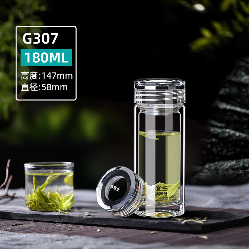 水宜生 180ML 双层玻璃杯 便携迷你泡茶杯 耐高温商务车载水杯 防烫带盖小容量杯子 G307
