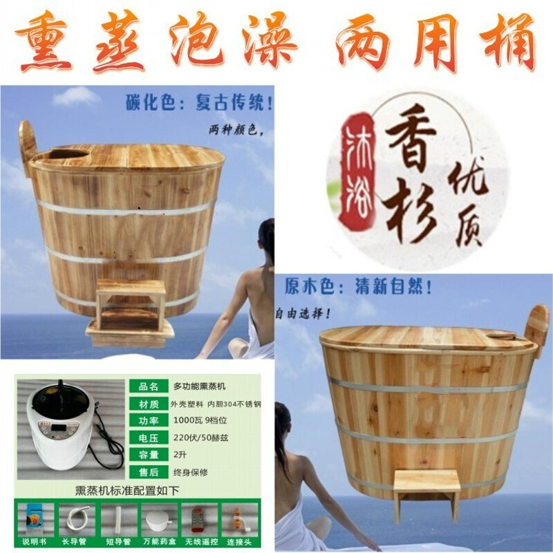 加高带盖熏蒸杉木桶浴桶实木沐浴桶泡澡洗澡桶碳化汗蒸浴缸盆 碳化色长123*宽60*高75