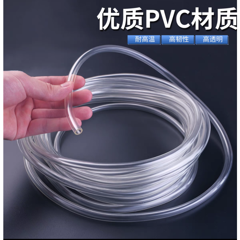 复材易购 PVC软管