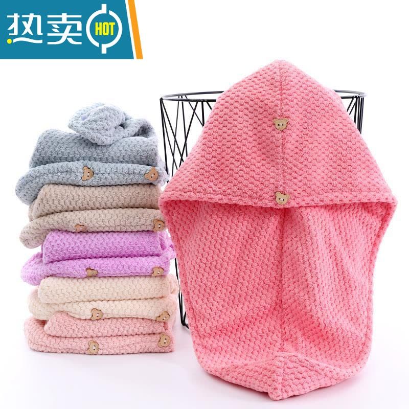 敬平[买2送1]吸水速干头巾女用加厚菠萝格长发干发帽包头浴帽 米黄色图片