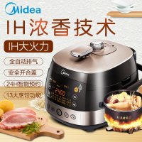 美的(Midea)电压力锅5升高压锅IH电磁加热电高压锅浓香电压力煲大火力家用多功能电高压锅WQH50C8