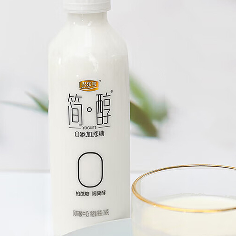君乐宝酸奶零蔗糖口感顺滑酸甜可口奶味纯正简醇760g*2桶高清大图