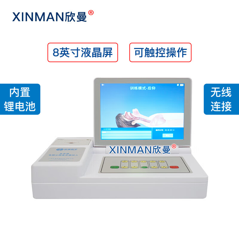 欣曼科教 高级成人综合急救训练模拟人 心肺复苏及除颤模拟人 医学人体模型 无线版XM-ACLS849A高清大图