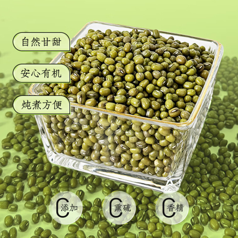 绿帝杂粮礼盒自然甘甜炖煮方便口味丰富细腻粘稠入口香甜2.77kg高清大图