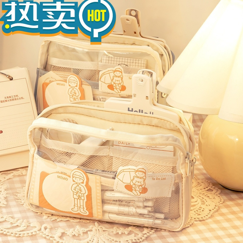 绿彩虹光透明痛笔袋女大学初高中生闺蜜日系可爱学院笔袋网红笔盒