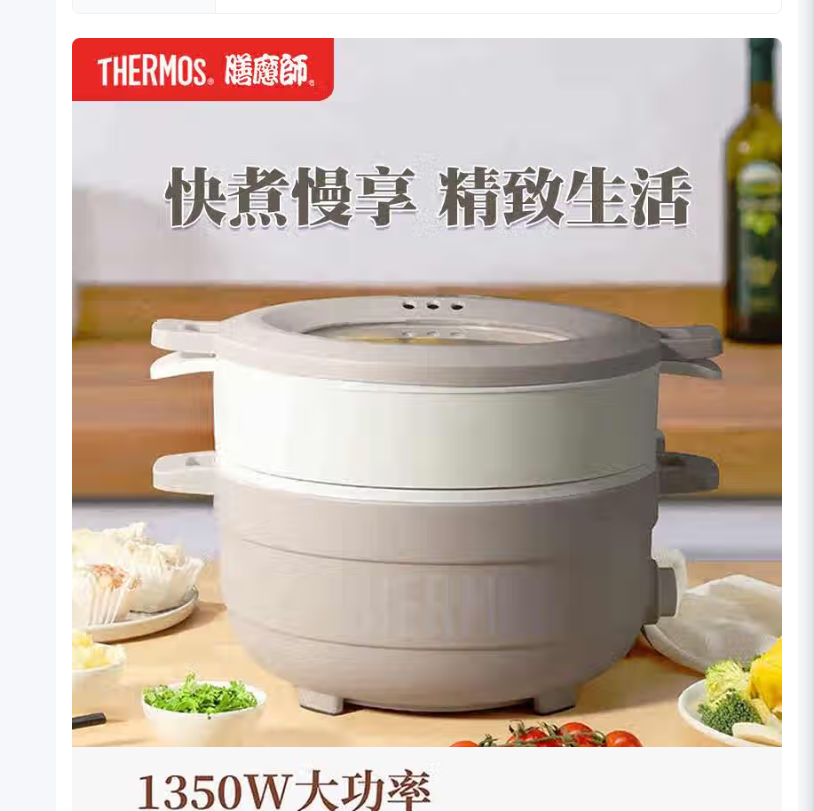 膳魔师多功能智能电火锅 快速均匀升温 时尚简约设计 家用火锅电热锅