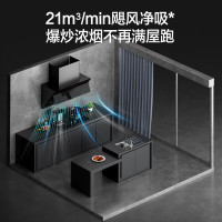 万和(Vanward)侧吸式抽油烟机 燃气灶具热水器套装 21风量自清洗烟灶套餐 DJ738+B7L+526W16天然气