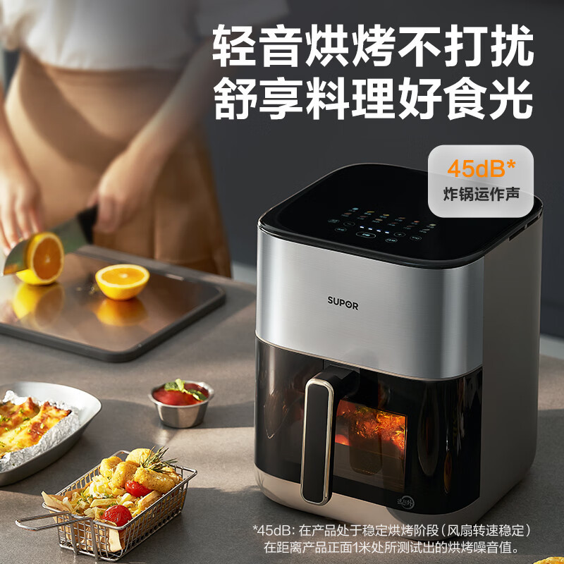 苏泊尔(SUPOR)空气炸锅 远红外穿透加热 家用6L大容量 不用翻面薯条机蒸汽嫩炸多功能电炸锅 KD60Y883