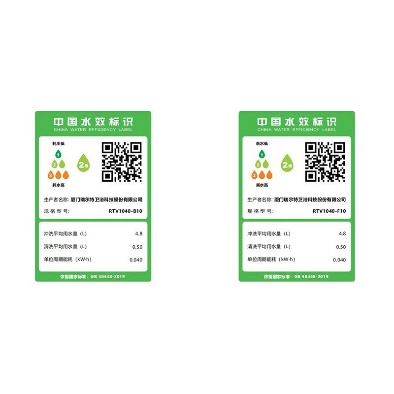 瑞尔特智能马桶G19A双段净冲离座脚感冲水恒温滤洗烘干抗菌除臭