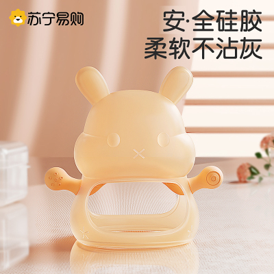 小兔子牙胶-+磨牙棒（纳米银）