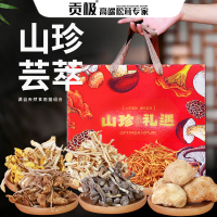贡极茸道山珍六福顺安山珍菌菇干货山珍荟萃礼盒600g*1盒