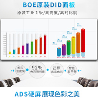 洛菲特(LOFIT) 46英寸拼接屏3.5超窄拼缝高清商业广告视频会议大屏