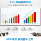 洛菲特(LOFIT) 46英寸拼接屏3.5超窄拼缝高清商业广告视频会议大屏