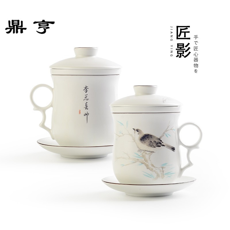 鼎亨 | 景德镇茶具茶杯陶瓷过滤套装家用带盖杯碟办公室泡茶水杯