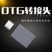 [买二送一]轻万适用安卓手机转u盘转接头otg多功能转换器安卓转usb3.0转换头粉色转接器0.1转接头/分线器/切换器