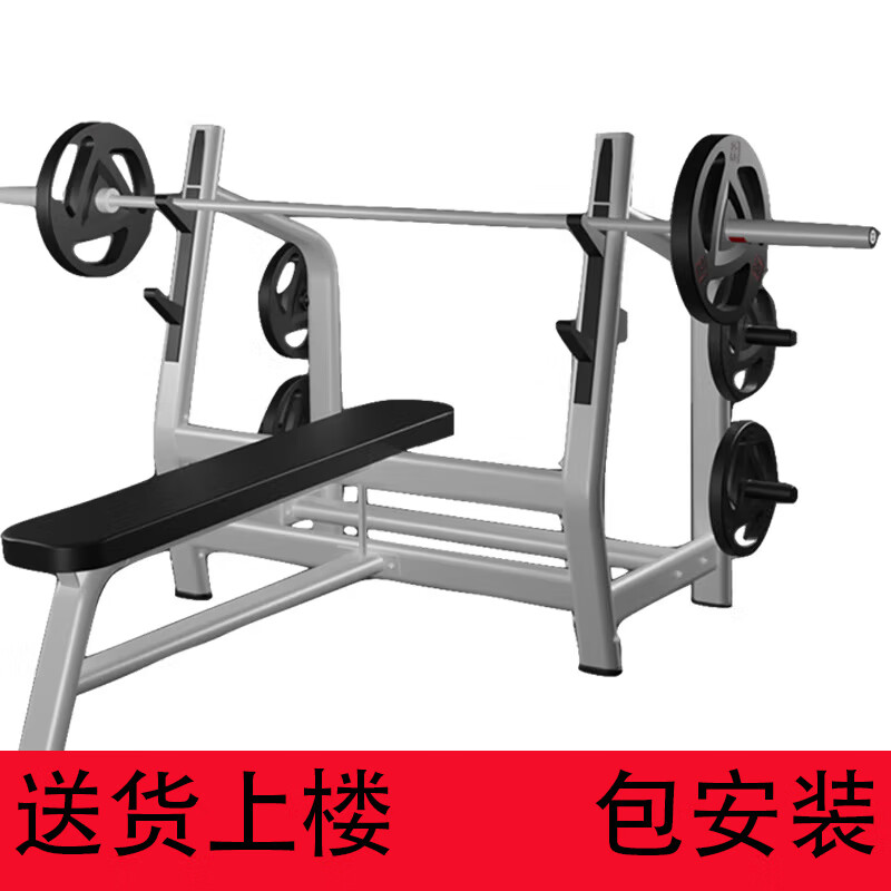 凯洛斯多功能举重床