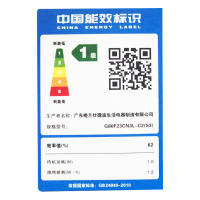 Galanz/格兰仕 G80F23CN3L-C2(S3)家用光波微波炉 800W