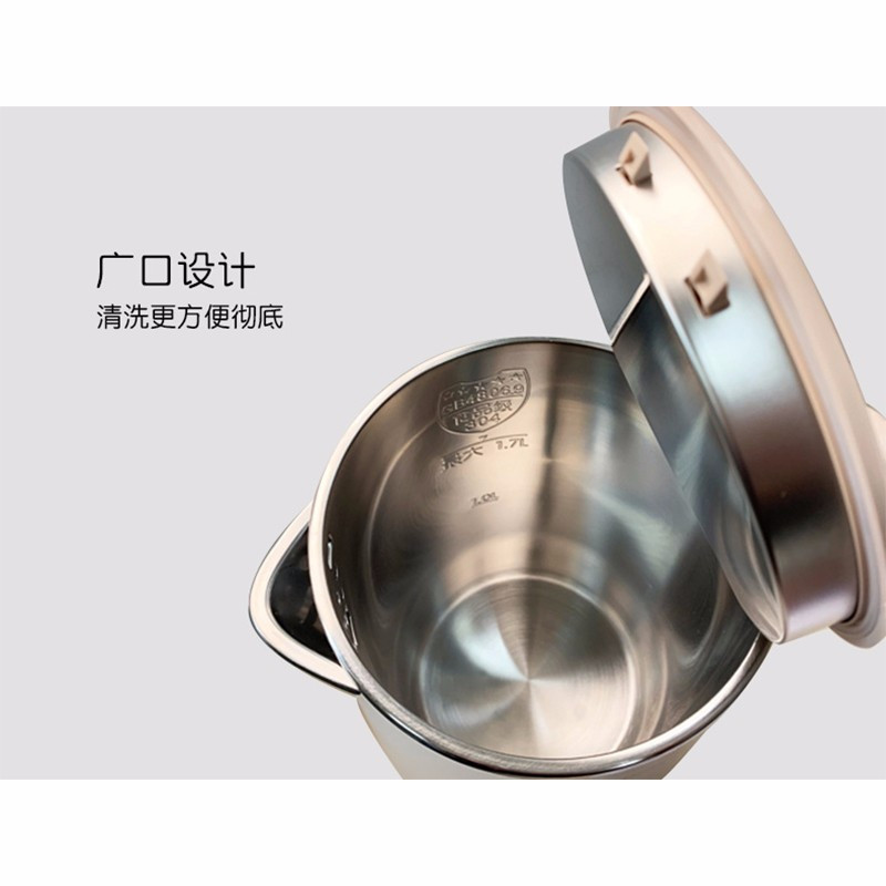 九阳(Joyoung)防烫静音家用开水壶 K17-F11 单个装