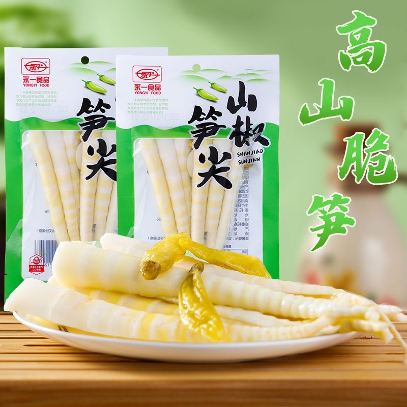 泡椒笋尖野山椒小笋子竹笋大包酸辣脆笋即食笋干嫩笋小吃零食