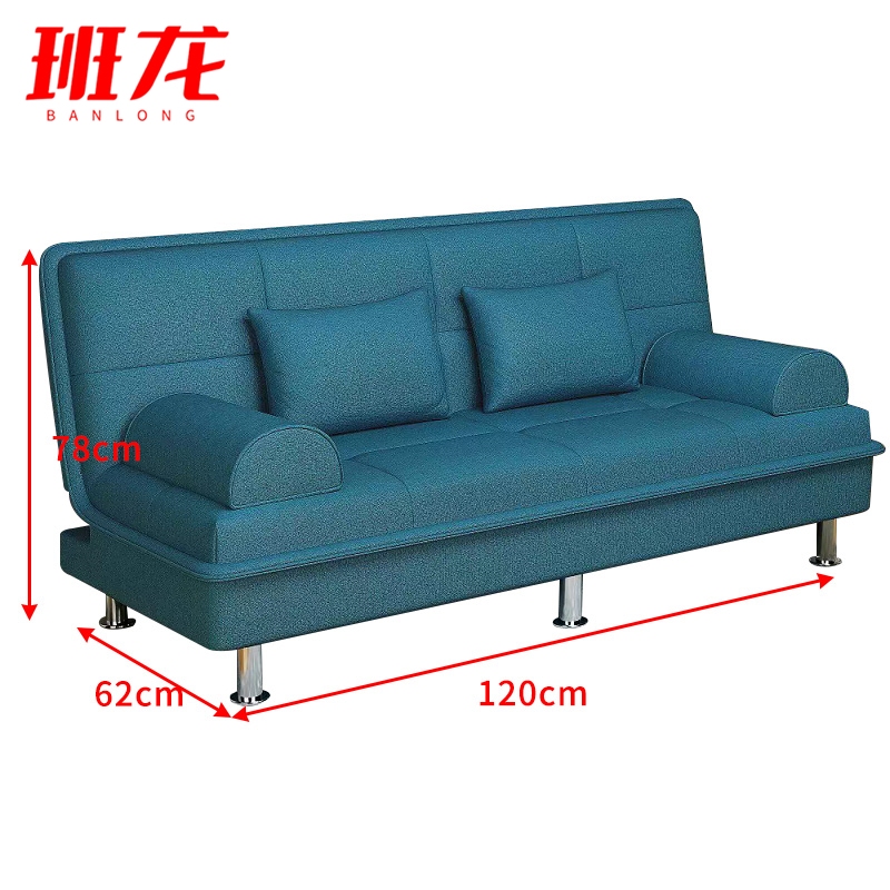 班龙折叠沙发床120*62*78cm蓝色张高清大图