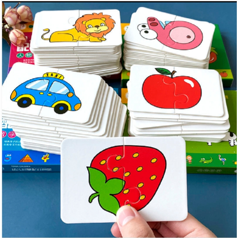 宝妈福利婴幼儿宝宝拼图儿童配对玩具早教益智认知卡片大块配对拼图