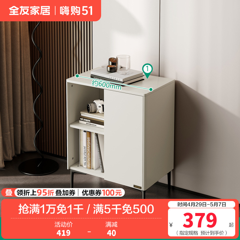 简约现代客厅家具组合双抽边桌茶几组合电视柜收纳储物柜 【杏仁白丨木质台面】附柜C（消费满800元换购，单拍无效） 详询客服