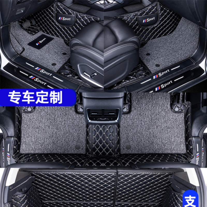 [补贴10%]于宝骏310 310w 510 530 730 560全套脚垫全包围大包围七座高清大图