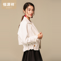 恒源祥小个子短款风衣女2024秋季翻驳领气质设计感通勤夹克外套