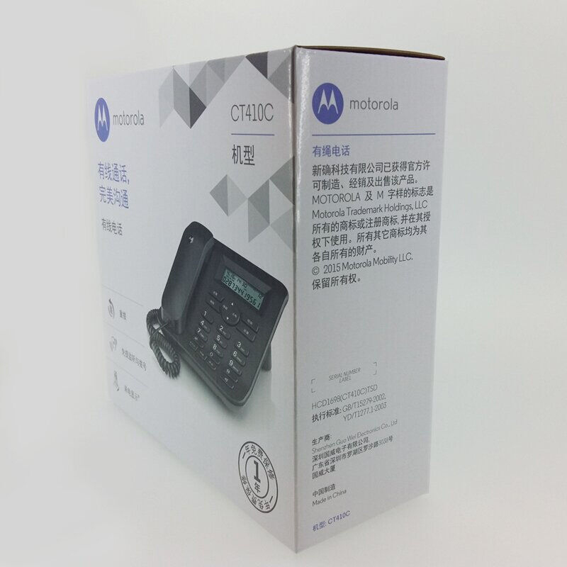 摩托罗拉(Motorola)CT410C电话机座机 固定电话机固话免电池家用办公商务 红色