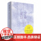 治愈系文艺辞典 星之辞典/海之辞典/空之辞典/色之辞典 美辞典 未读艺术家