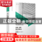 正版 二级注册建筑师考试教材:2020:3:法律 法规 经济与施工 《注