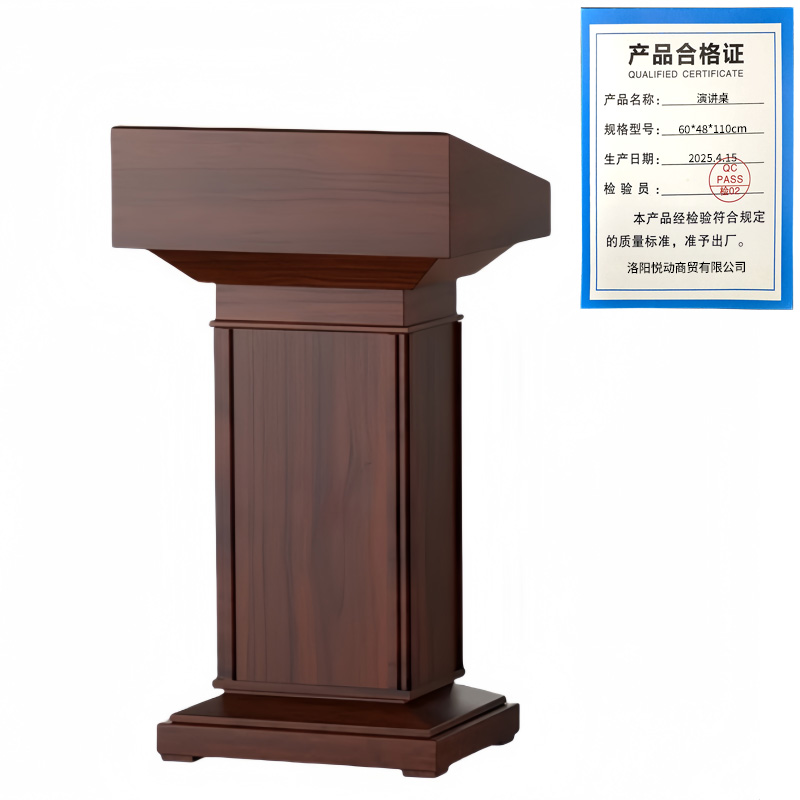 悦兴诚演讲桌60*48*110cm张高清大图