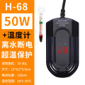 乌龟加热棒自动恒温鱼缸加温器低水位过冬小型电热水族箱迷你超短 默认尺寸 H-68离水断电【50w】+温度计