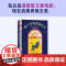 地下室的孤独先生 安·泰勒 张琼译 普利策文学奖 布克奖